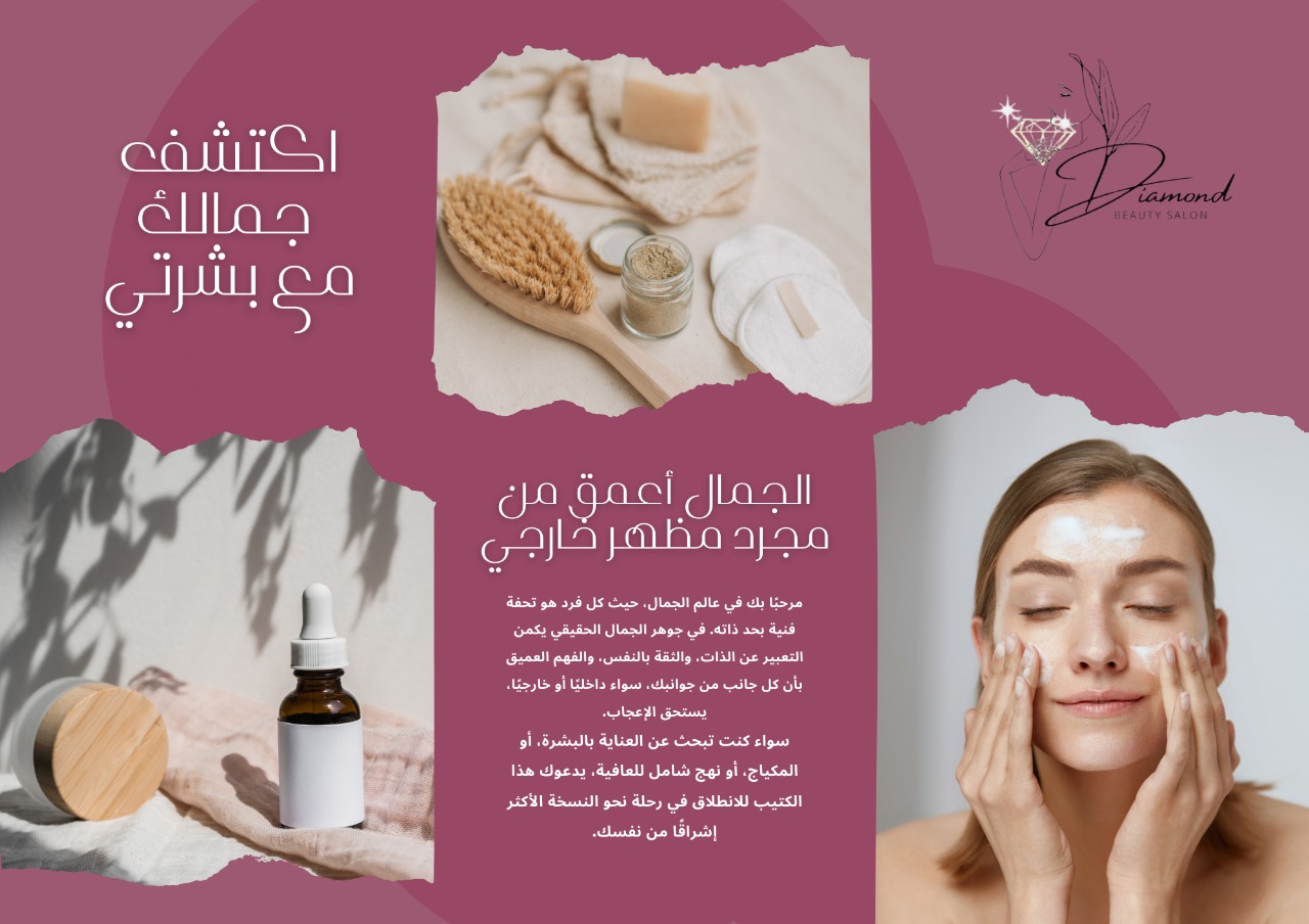 صلاح