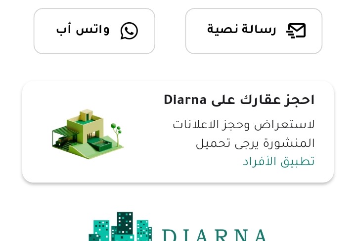 برج نشوى